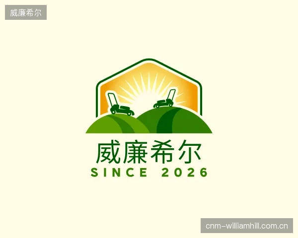 关于威廉希尔团队
